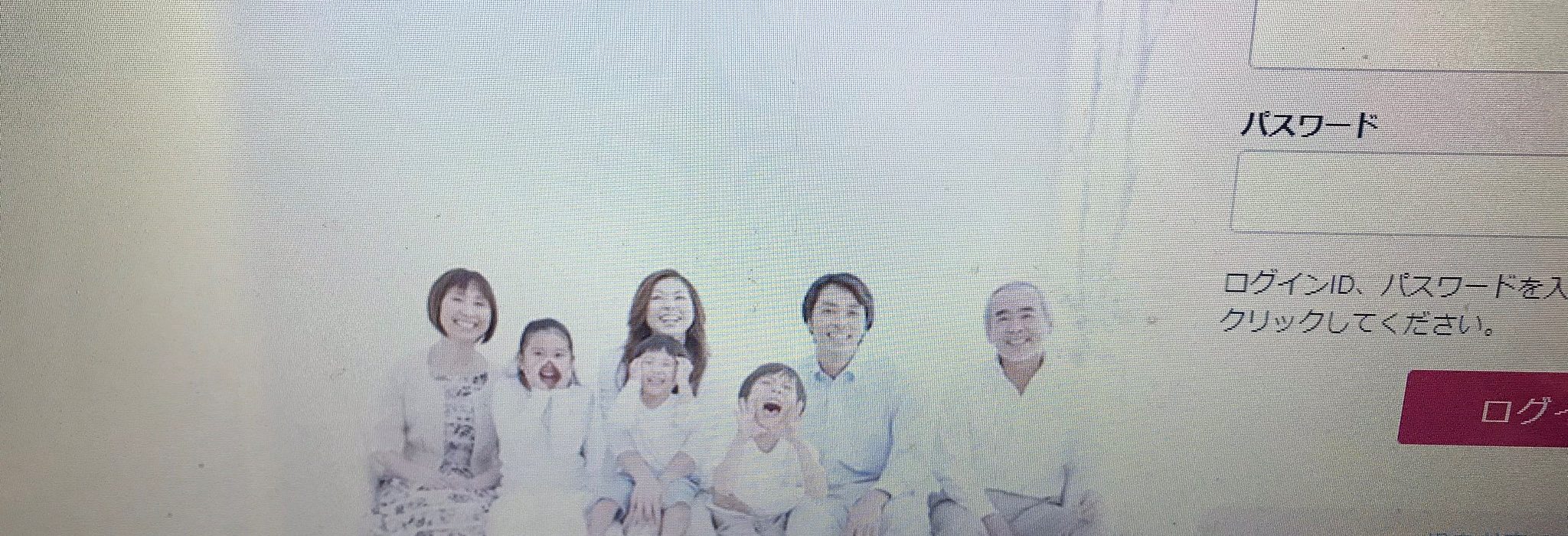 大東オーナーのためのマイページ画像